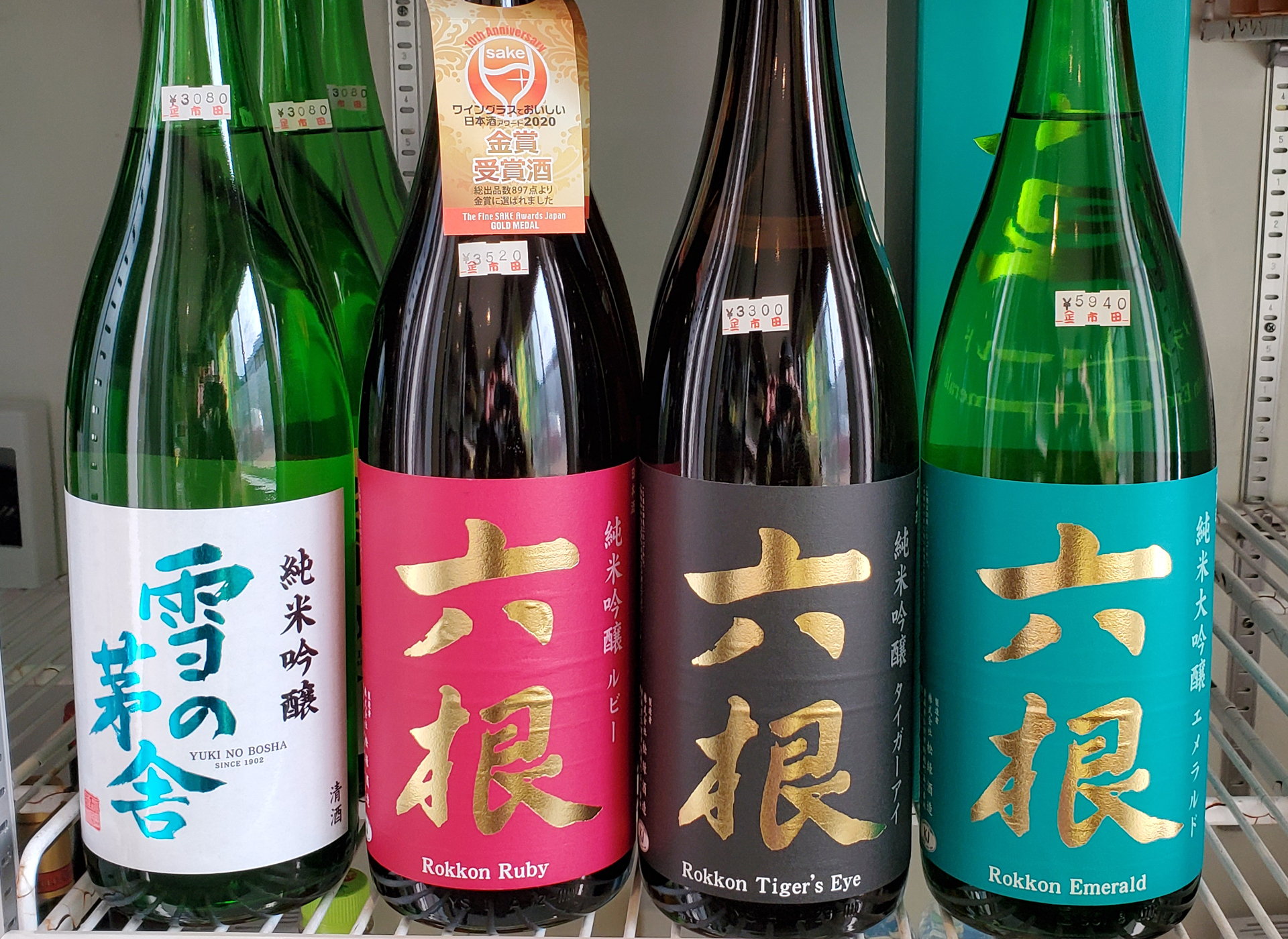 市田酒店－六根