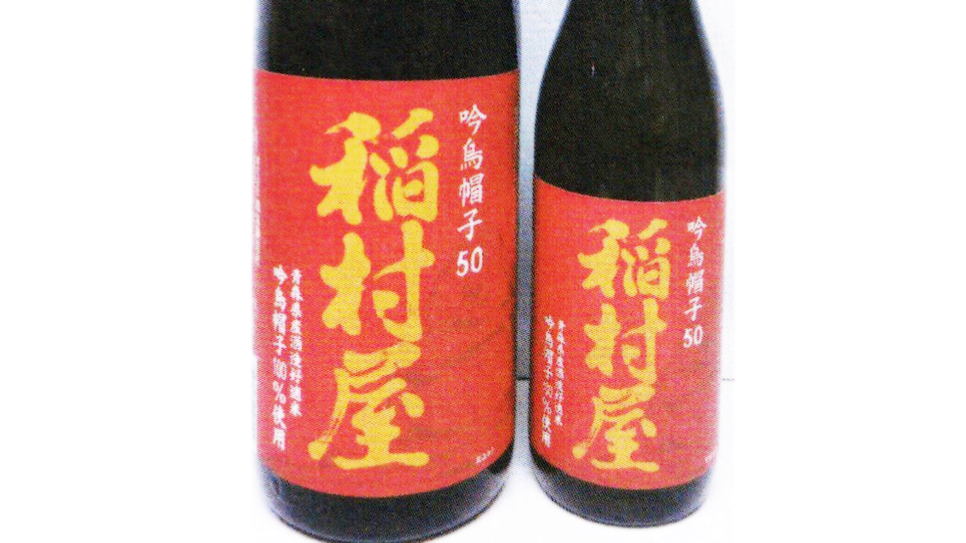 市田酒店－お知らせ