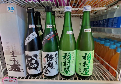 稲村屋 ひやおろし